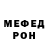 Метадон мёд Serega Kalinin