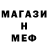 Метадон VHQ fox Dark_Liga
