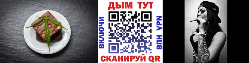 Canna-Cookies марихуана  Абдулино 