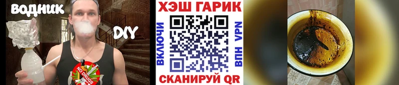 ГАШИШ ice o lator  дарнет шоп  Абдулино 