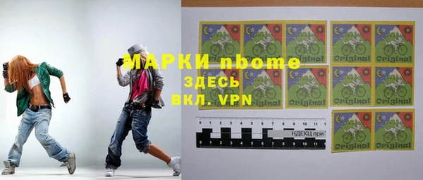 а пвп мука Абдулино