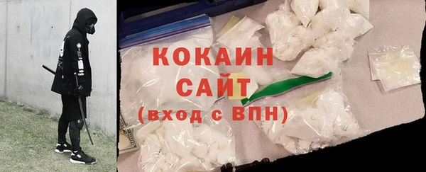 мефедрон Абинск