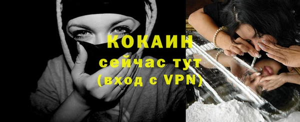 а пвп мука Абдулино