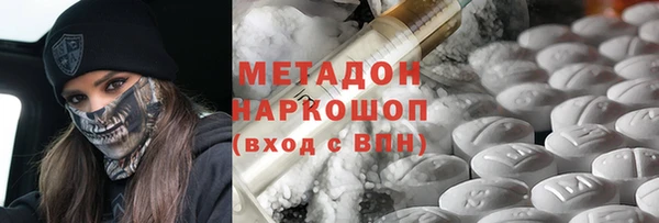 герыч Майский