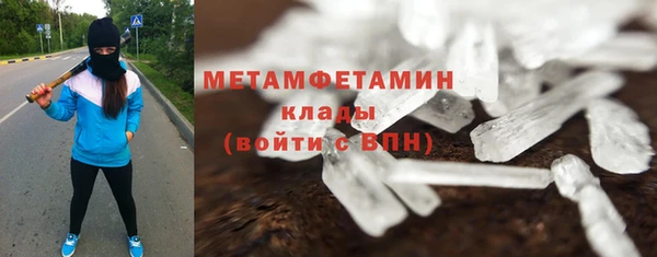 мефедрон Абинск