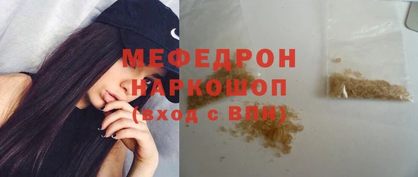 а пвп мука Абдулино