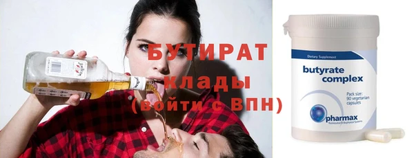 герыч Майский