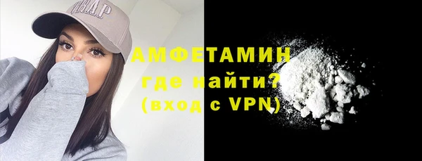 мефедрон Абинск