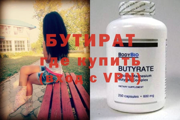 индика Магас