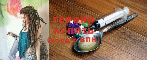 герыч Майский