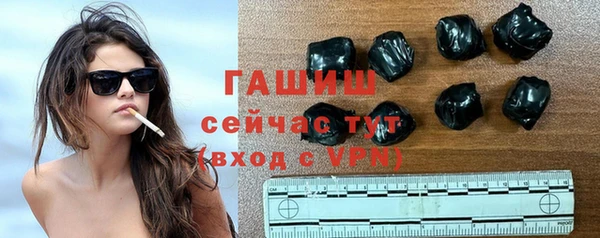 а пвп мука Абдулино