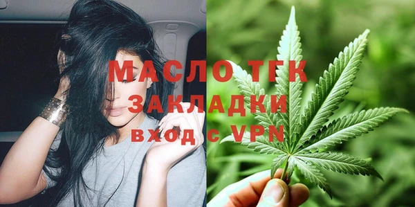 а пвп мука Абдулино