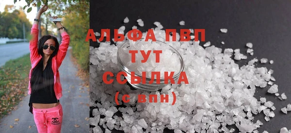 а пвп мука Абдулино
