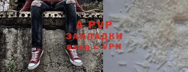 а пвп мука Абдулино