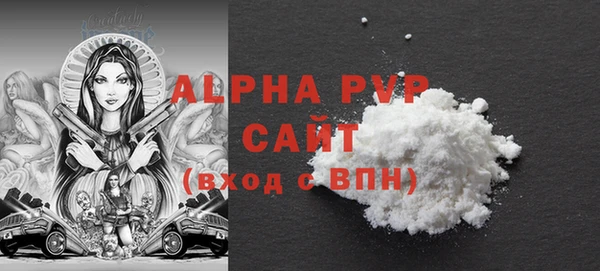 мефедрон Абинск