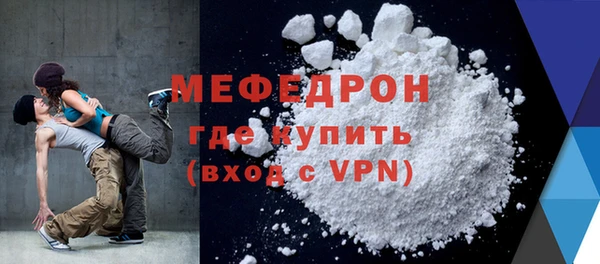 мефедрон Абинск