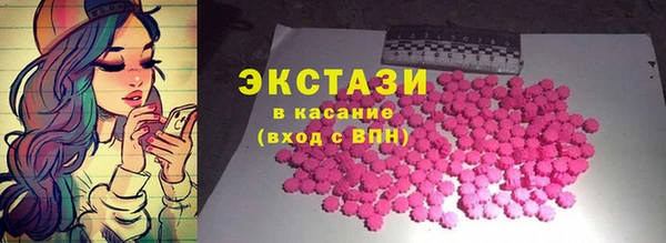 а пвп мука Абдулино
