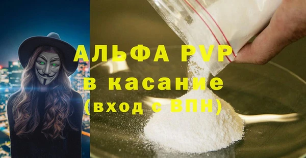 герыч Майский