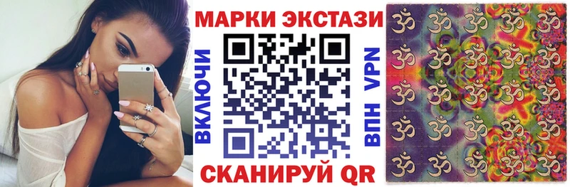 Марки 25I-NBOMe 1,5мг  KRAKEN tor  Абдулино 