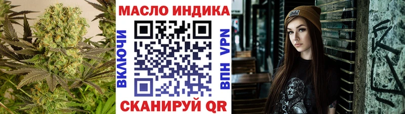 ТГК концентрат закладки Абдулино